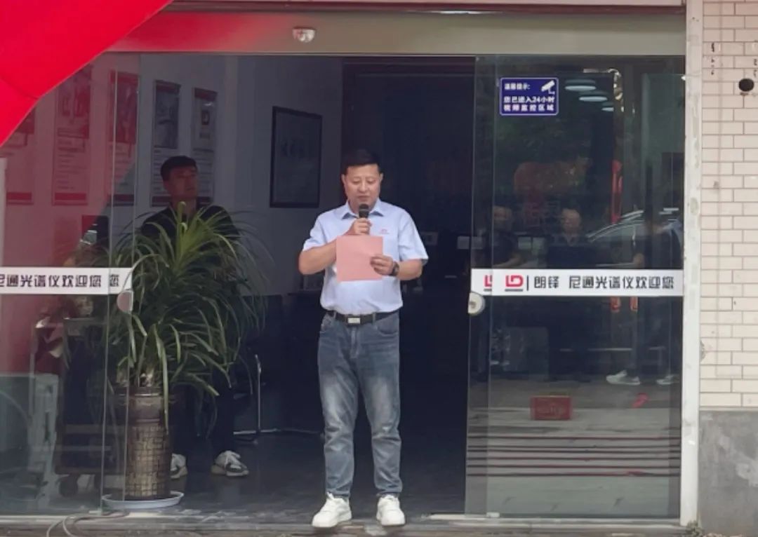 步履不停 再创新篇 | 朗铎科技江苏戴南客户服务中心乔迁新址(图3) 图片