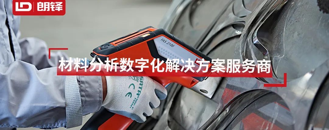 步履不停 再创新篇 | 朗铎科技江苏戴南客户服务中心乔迁新址(图12) 图片