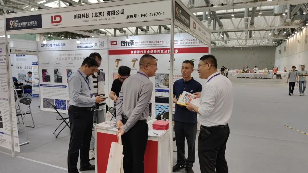 与 “ 锂 ” 同行 | 朗铎科技出席 CLNB 2024 新能源产业博览会(图4)