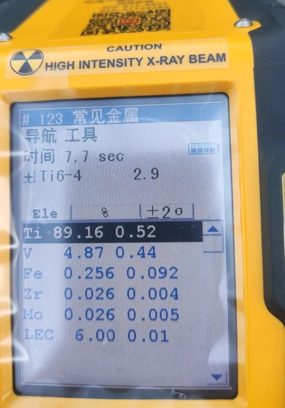 助力钛产业高质量发展 | 朗铎科技西北(宝鸡)客户体验中心隆重开业(图12) 助力钛产业高质量发展 | 朗铎科技西北(宝鸡)客户体验中心隆重开业(图12)