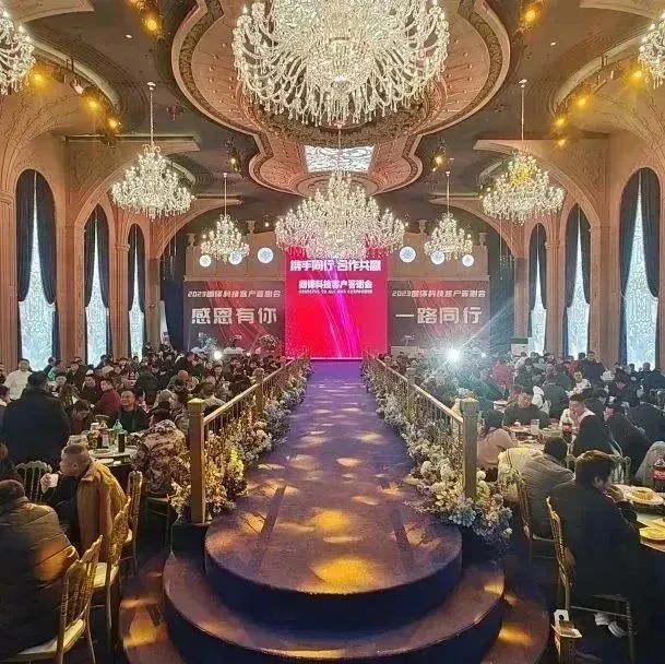 深化情感,共筑未来 | 朗铎科技大周客户答谢会圆满落幕(图2) 深化情感,共筑未来 | 朗铎科技大周客户答谢会圆满落幕(图2)
